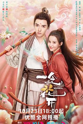 如何做好seo优化推广